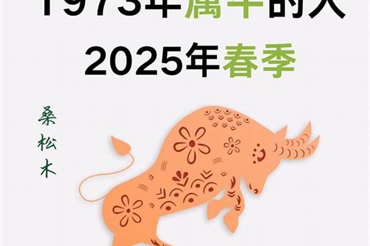 腊月出生的人是什么命