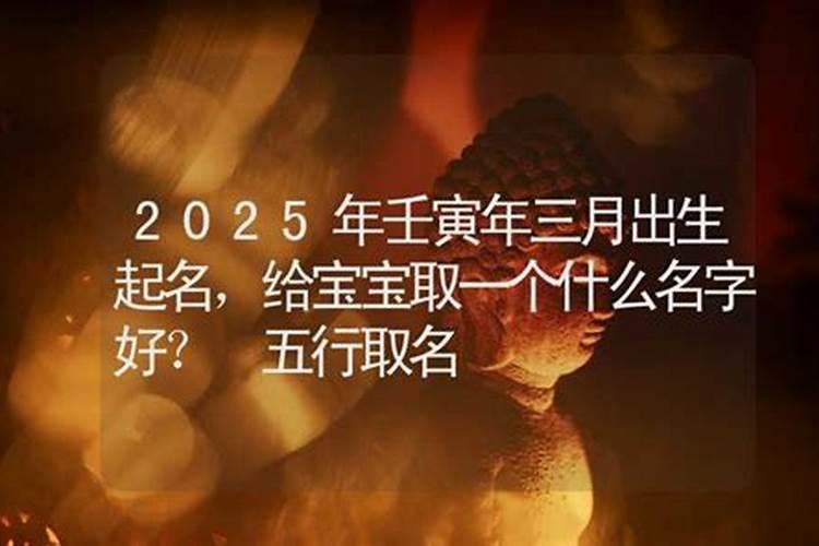 2022年属虎立夏出生文昌位在哪？2022年立夏出生的人命硬吗？