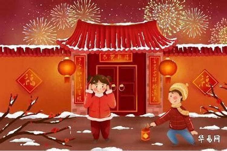 腊月十五是什么日子