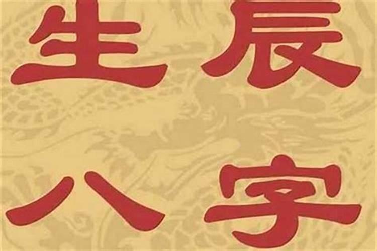运势不好,犯小人怎么办？