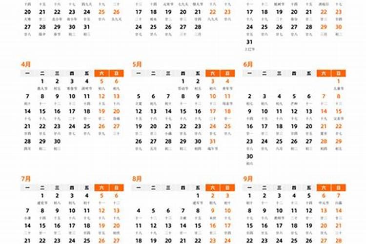 女人梦见下雨发大水