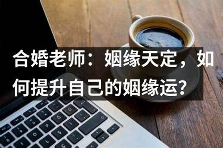 可以在36岁本命年过生日吗