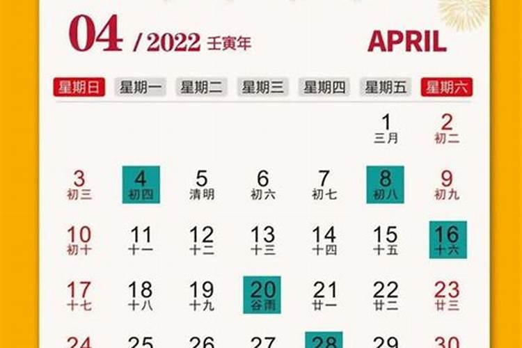 八字化解妻外遇