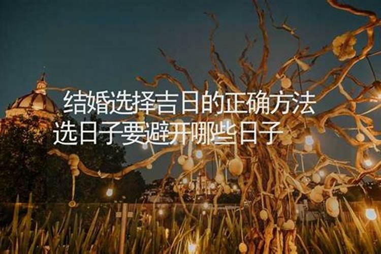 八字解析哪些人容易外遇出轨,何时出轨如何化解