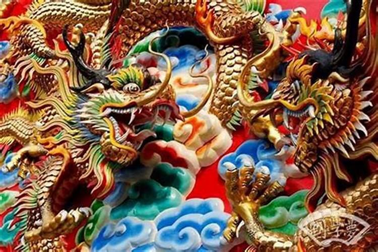 76属龙终身有几次婚姻生肖运势？