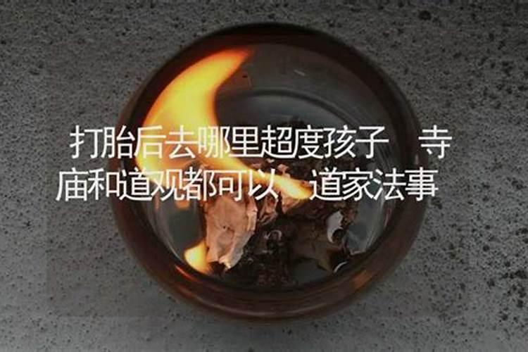 人流之后去寺院应该做什么