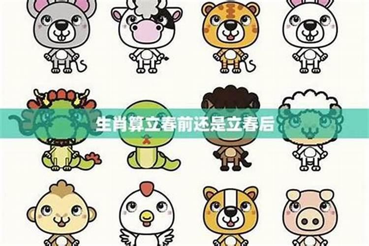 立春出生的人命好吗