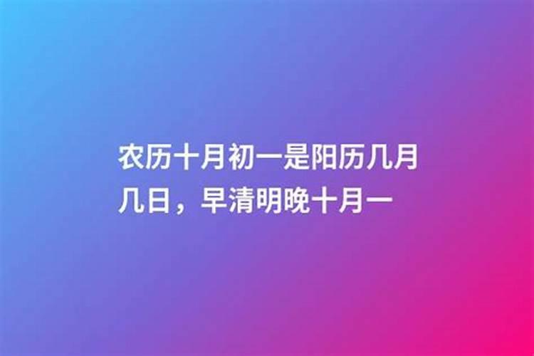 元旦名称的由来？