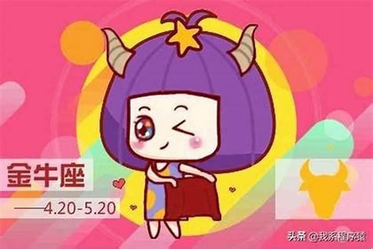 害太岁属虎的怎么化解2025年