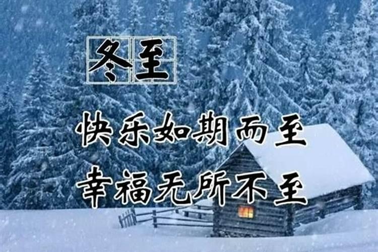 《邯郸冬至夜思家》的拼音版是什么？