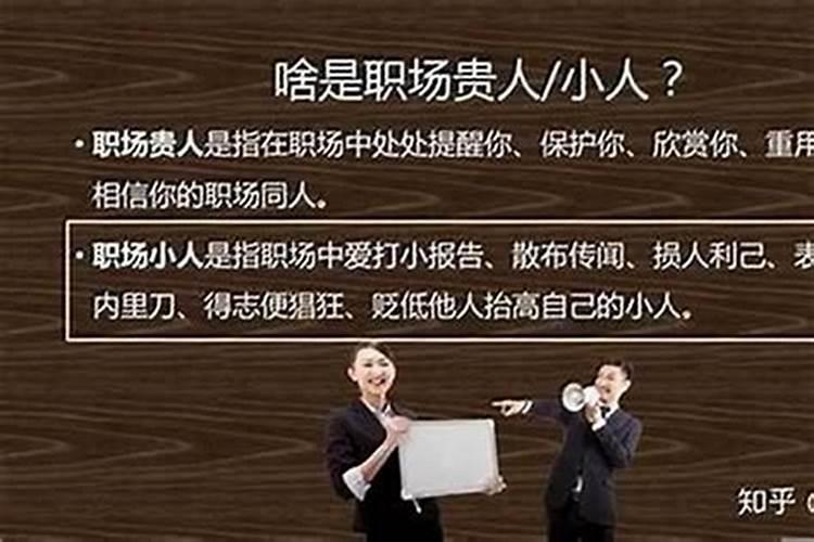 梦见前妻来找我