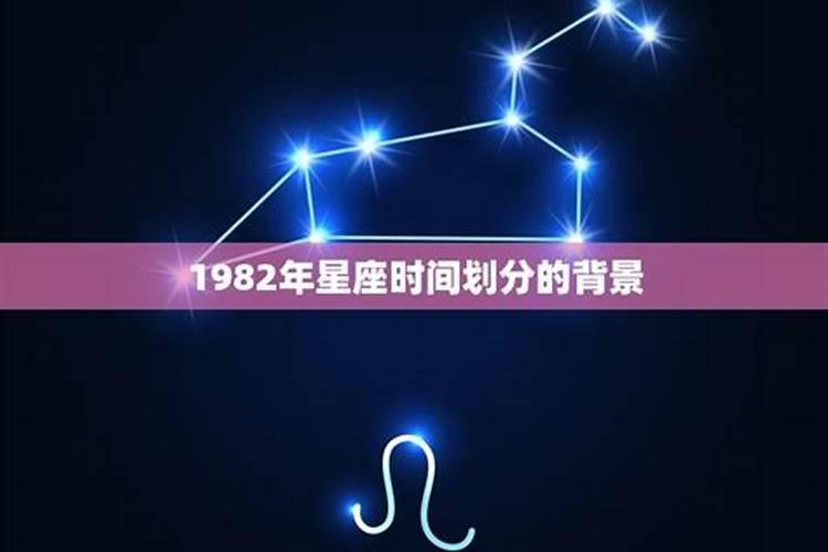 三月中旬是什么星座