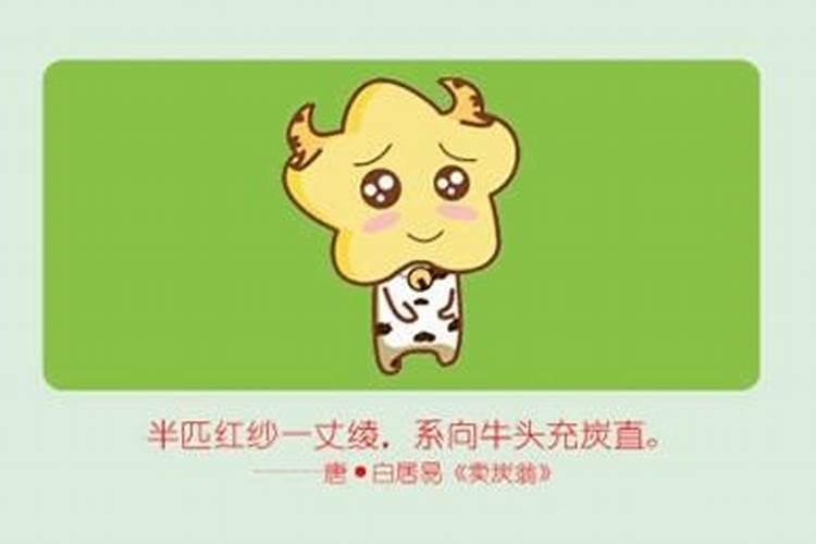生辰八字哪个代表婚姻八字中哪个字代表配偶