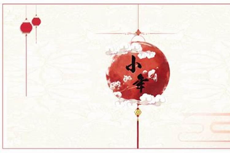 过小年那天能让家养兔子死在家里吗？