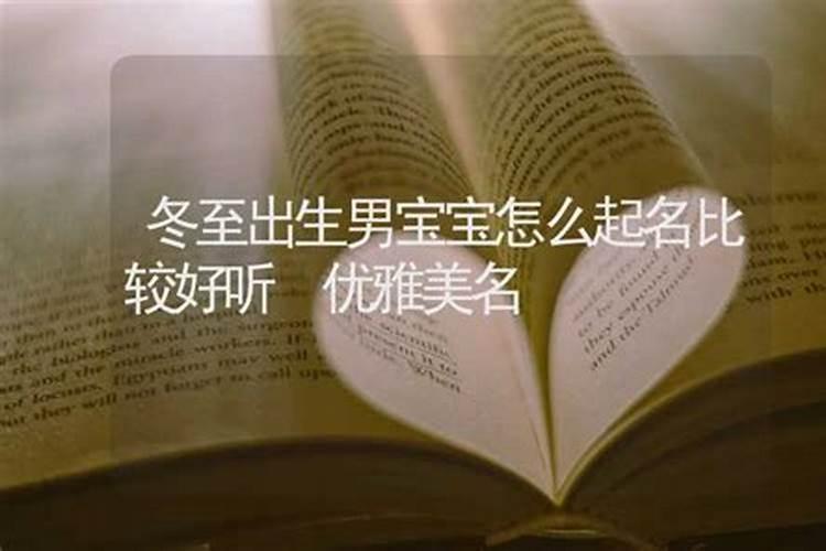 算姻缘会不会越算越不好,生辰八字算姻缘真的就那么准吗？