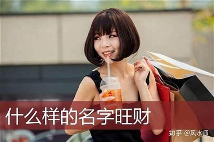 带财的女人有什么特征财库多则可坐拥颇多财富