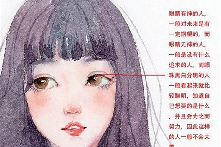 女人财多的八字有什么特征？