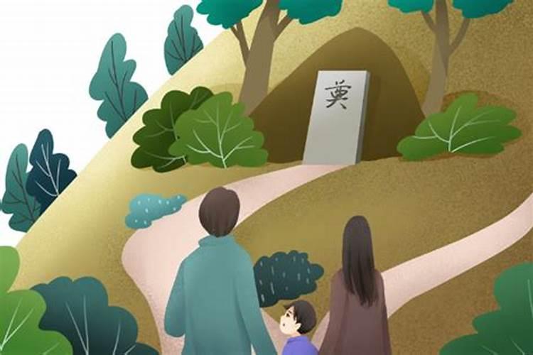 清明节扫墓可以推后吗