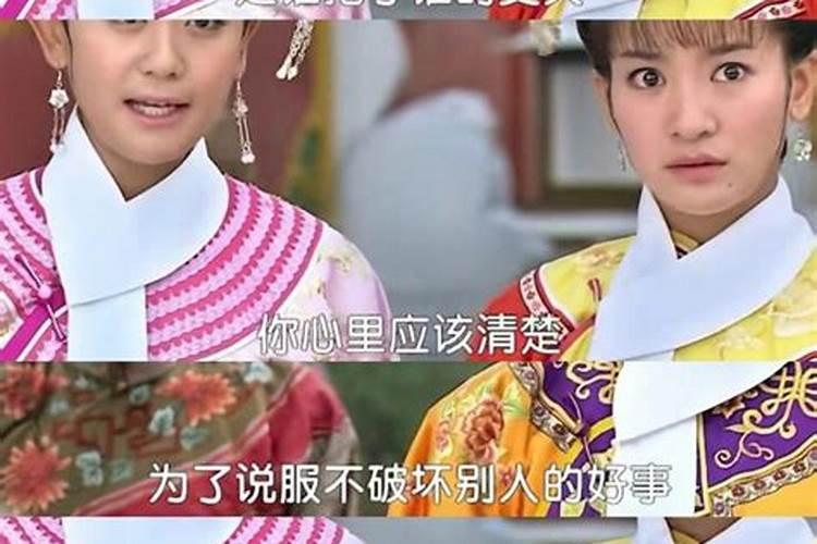 为什么我的婚姻不顺利