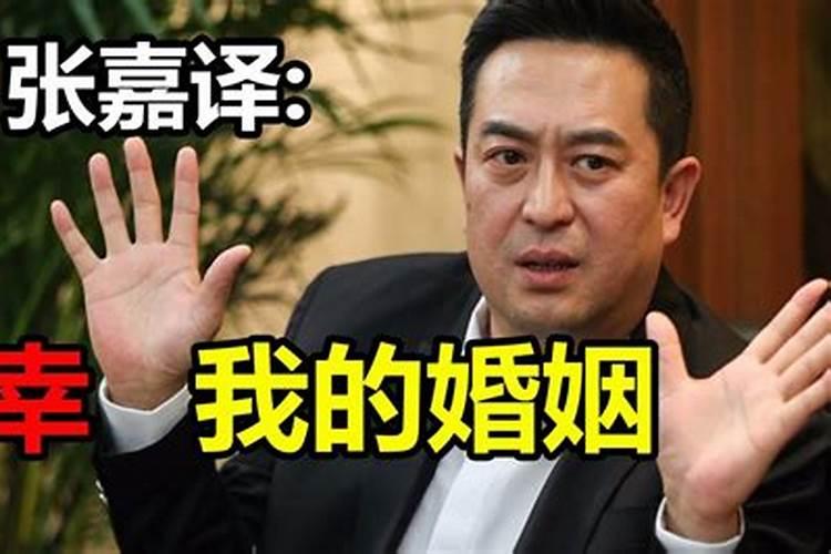 婚姻不顺佛法如何化解