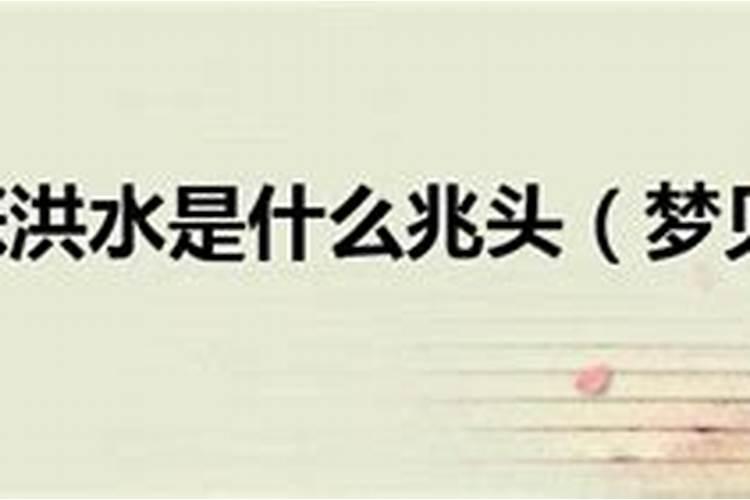 破太岁烧多少元宝