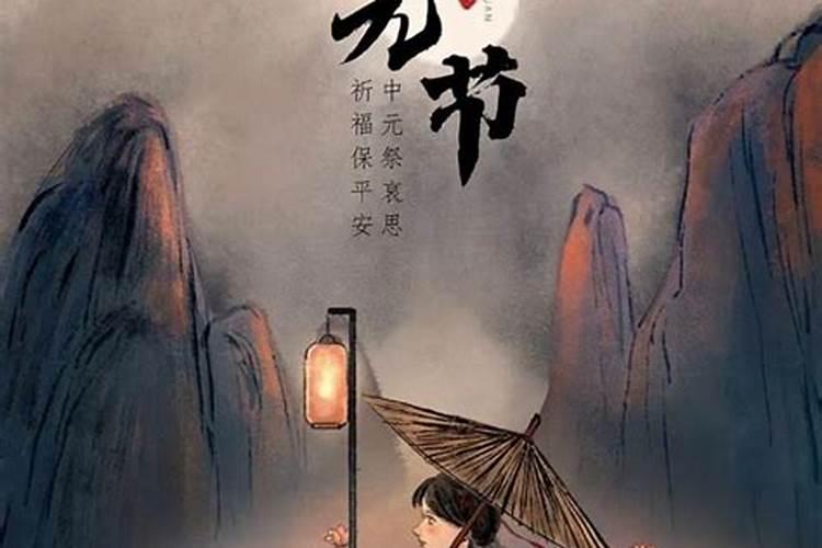 哪一年的农历七月十五是阳历八月三十号