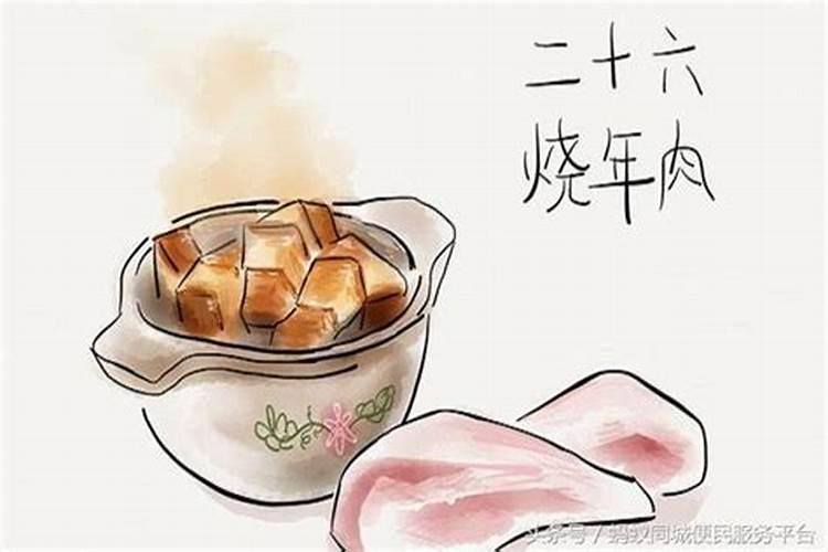 农历腊月二十三有什么典故？