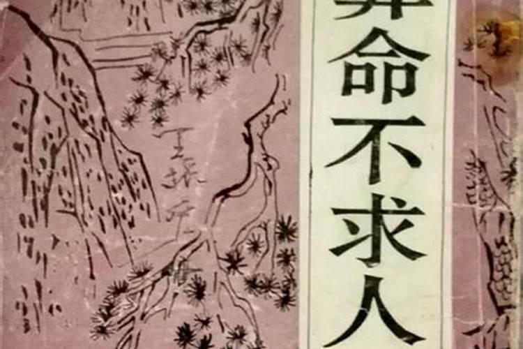 中年得子的人命运好不好,人在36岁得一子有什么说法
