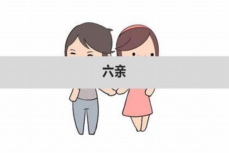男火女金金火夫妻克六亲,不知刑元在何身,若是稳有不孝顺,祸及子孙守...