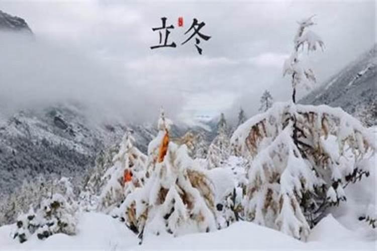 冬至的习俗