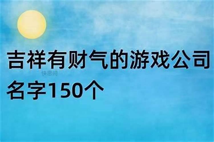 2024年什么属相不能参加白事