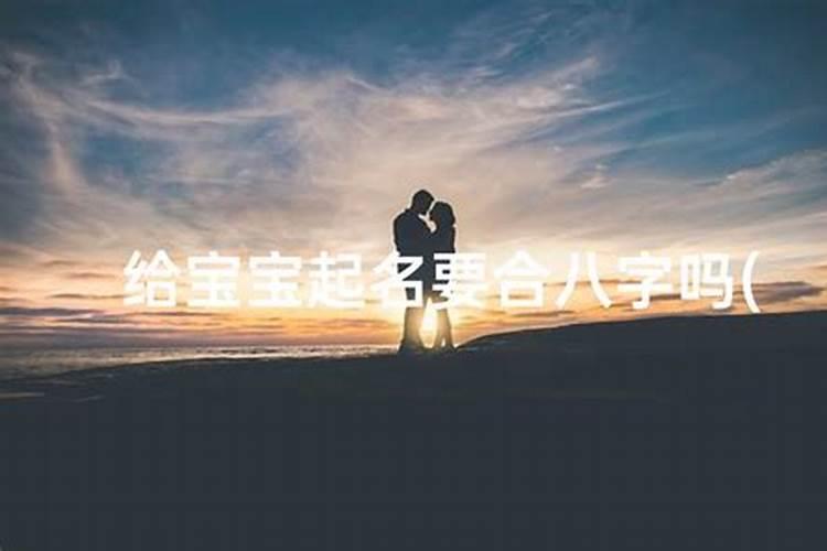 冬至的时候为什么要祭祖