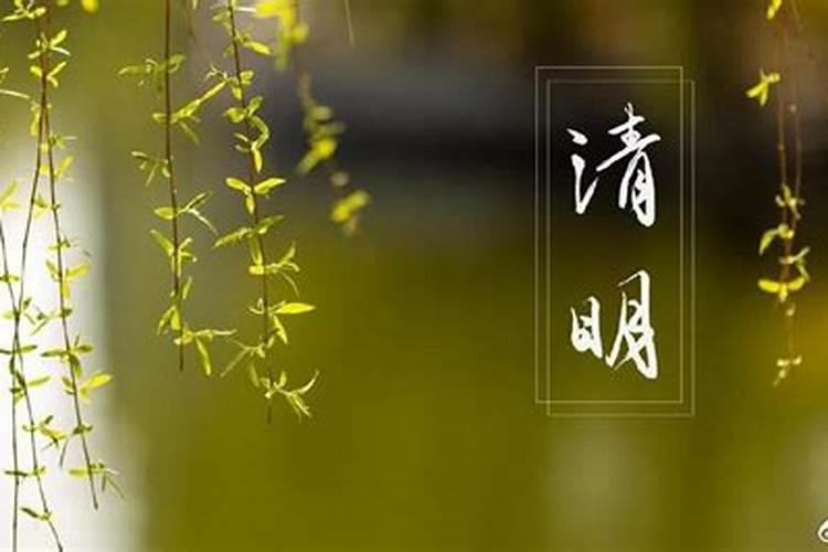 清明节可以在家里烧纸吗在外地烧纸钱有何讲究