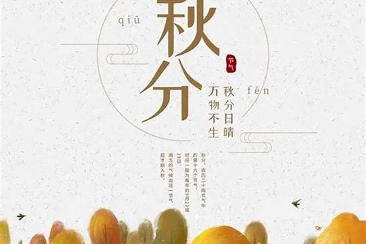 中秋节为什么要喝酒