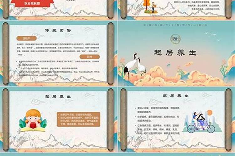 中秋节为什么要喝酒