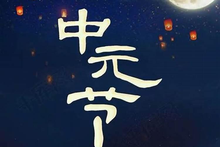 2025年值年太岁是哪位