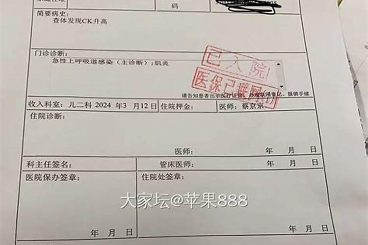 七月15上坟讲究是什么