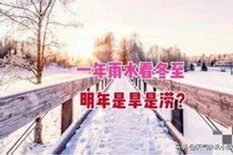 24节气每个节气的风俗
