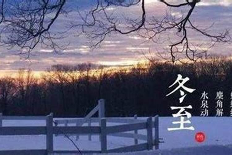 节气民俗有哪些
