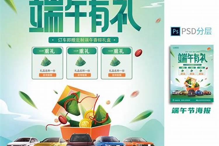 车险法定节假日限额翻倍险
