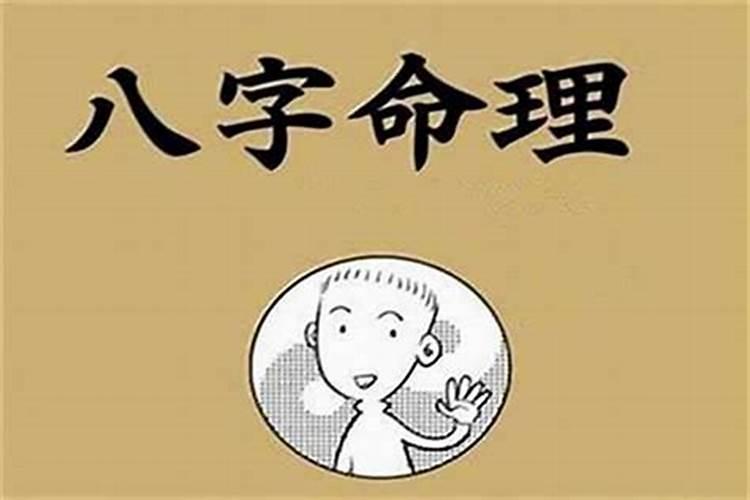 算命先生算姻缘一般怎么说