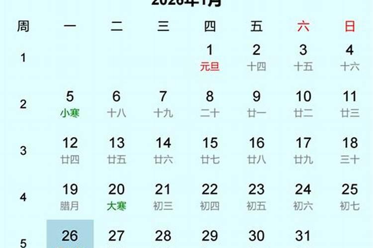 2023年农历腊月初八腊八节算不算搬家好日子 这天宜搬新家吗？