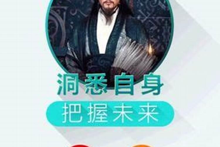 免费生辰八字算命软件推荐