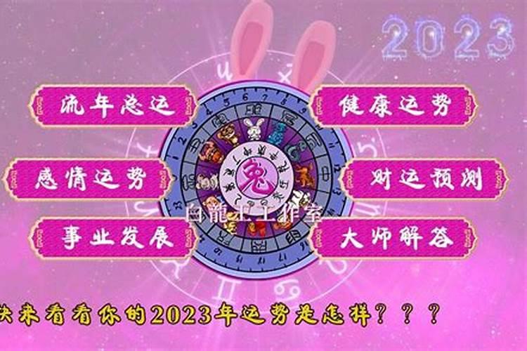 梦见孩子从山上滚下
