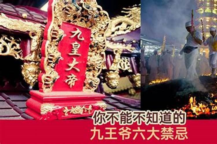 避太岁戴什么