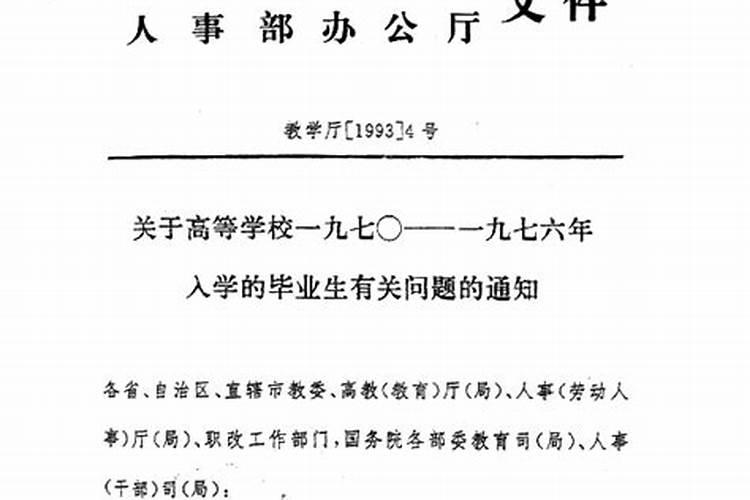 称命书几斤几两对照表