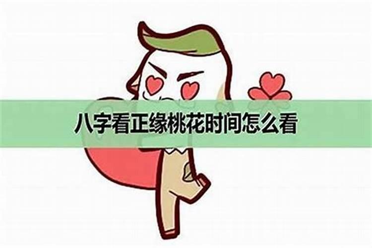 八字争合怎么理解