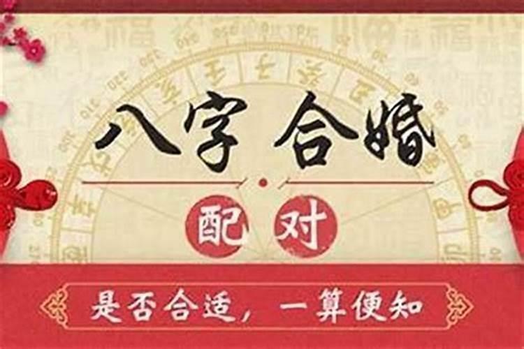 犯太岁不可以结婚吗犯太岁不会影响伴侣的选择