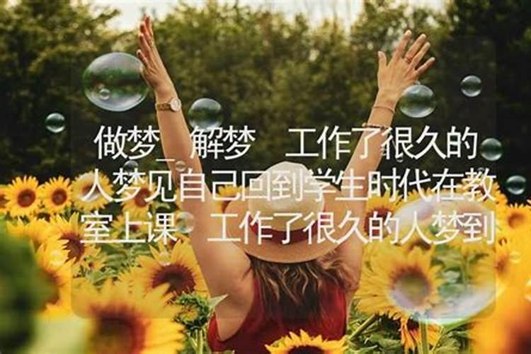 73年农历1o月7日是什么星座