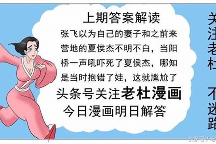 73年10月7晚上9点属牛五行缺什么？